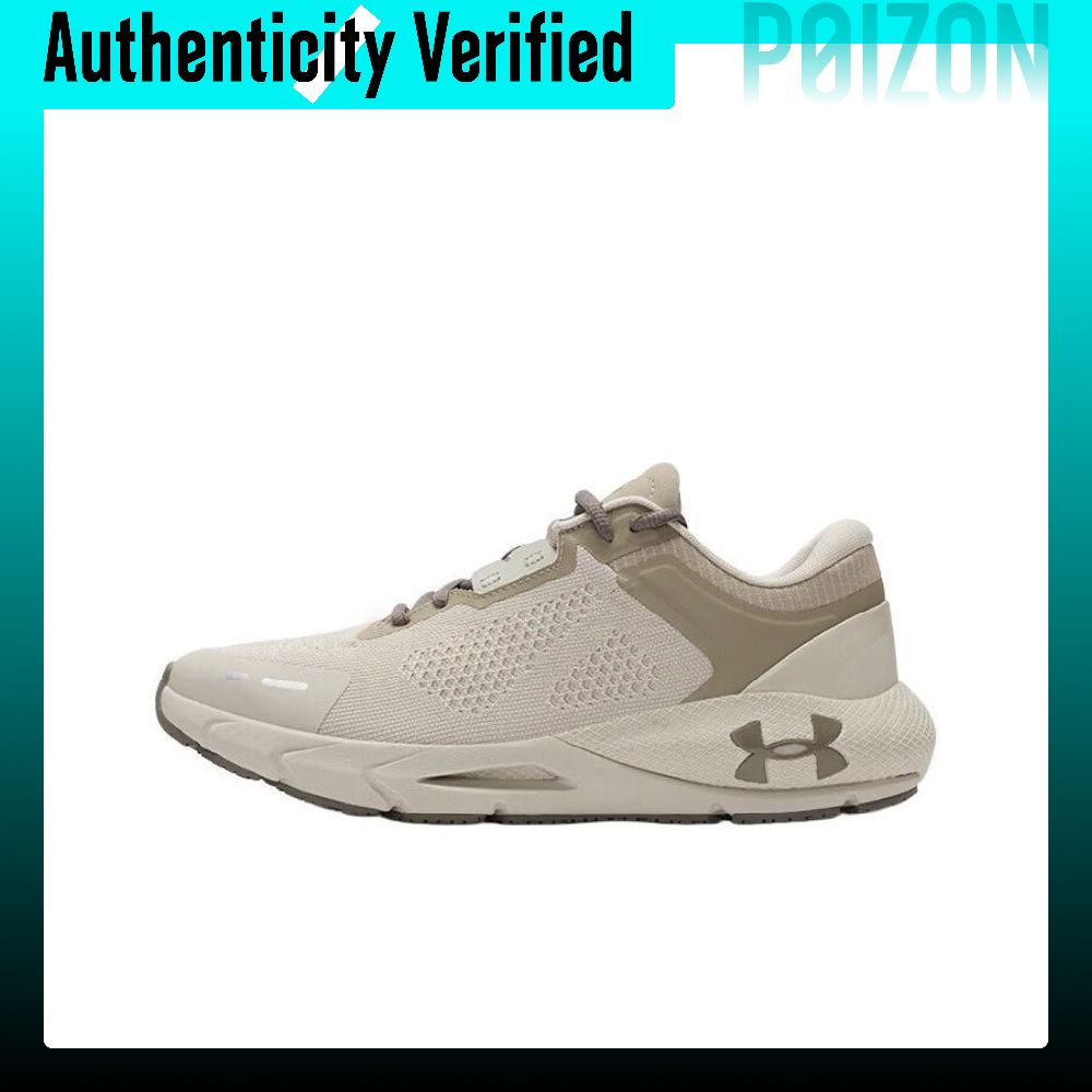 Men Shoes Under 200 - Under Armour HOVR Phantom 24/7 Cushioning
