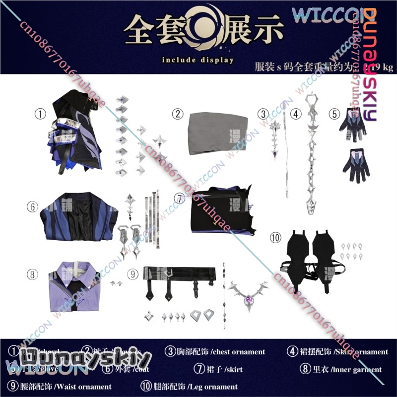 Game Cos Genshin Impact Kyryll - огляд і ціна Men Shoes Europe To Us
