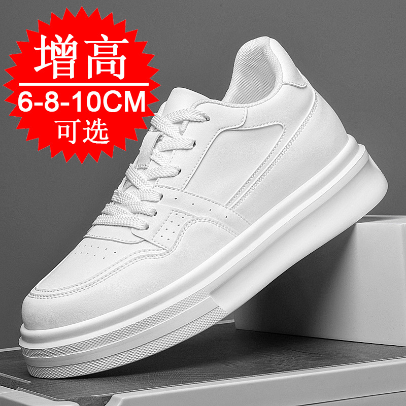 Invisible Height-increasing Me - огляд і ціна Men'S Shoes Height Increase