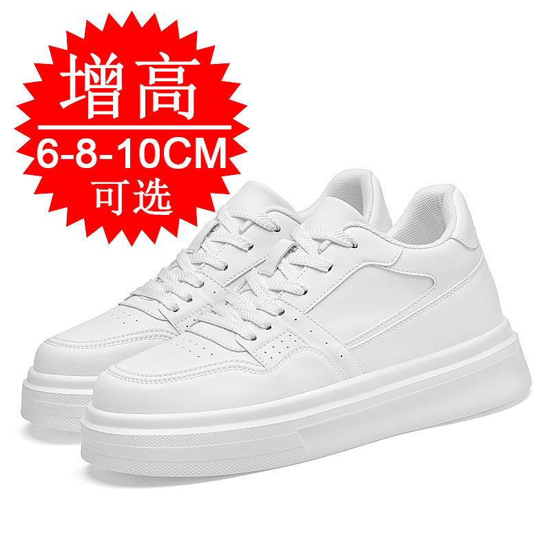 Invisible Height-increasing Me - огляд і ціна Men'S Shoes Height Increase