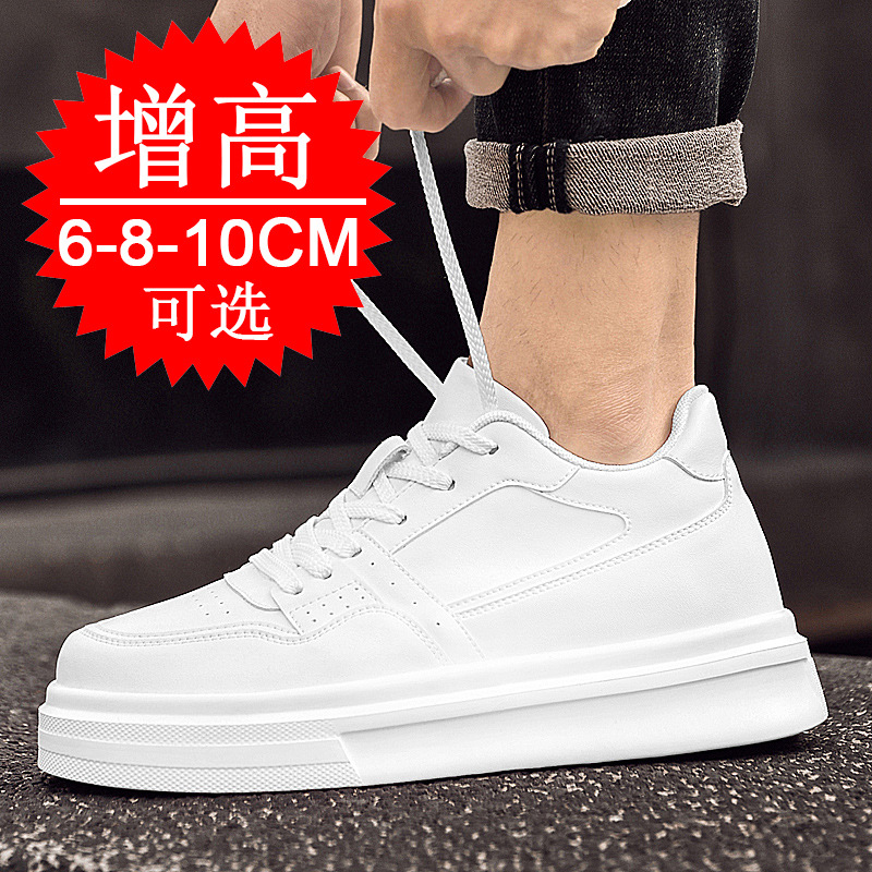 Invisible Height-increasing Me - огляд і ціна Men'S Shoes Height Increase