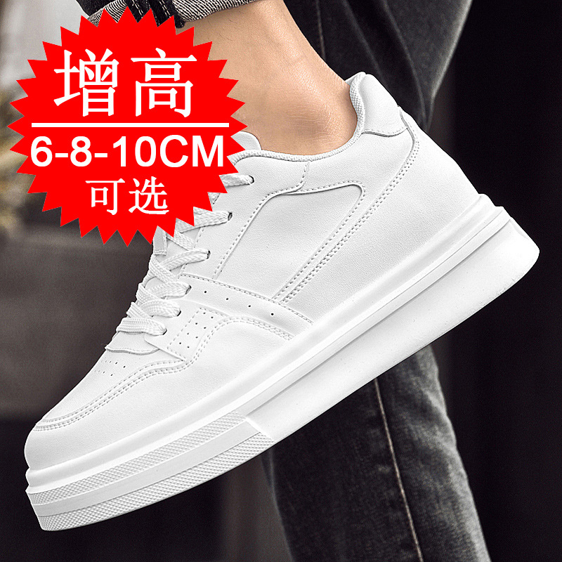 Invisible Height-increasing Me - огляд і ціна Men'S Shoes Height Increase
