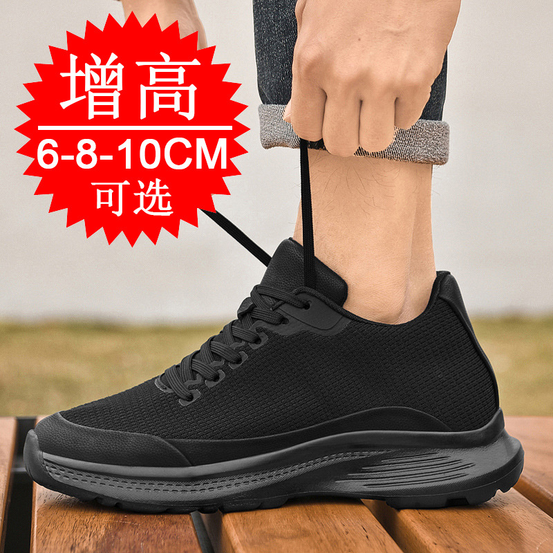 2026 New Men 8cm Height-increa - огляд і ціна Men'S Shoes Height Increase