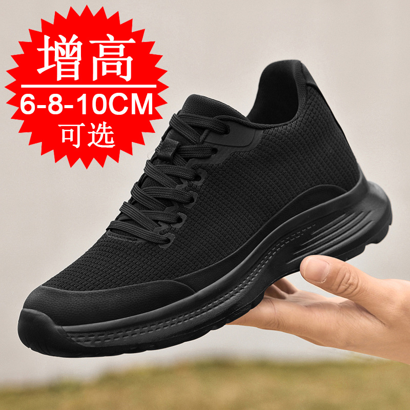 2026 New Men 8cm Height-increa - огляд і ціна Men'S Shoes Height Increase