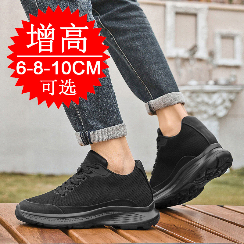 2026 New Men 8cm Height-increa - огляд і ціна Men'S Shoes Height Increase