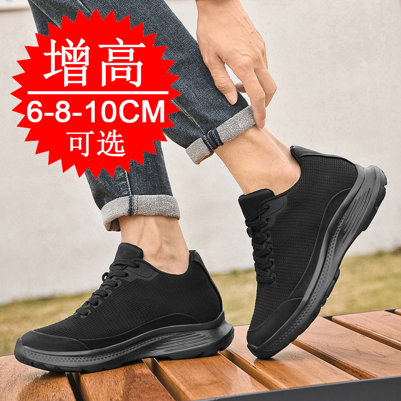 2026 New Men 8cm Height-increa - огляд і ціна Men'S Shoes Height Increase