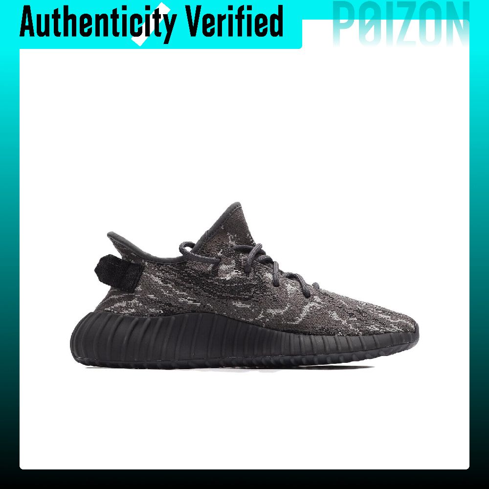 Adidas Originals Yeezy Boost 3 - огляд і ціна Men'S Shoes Yeezy