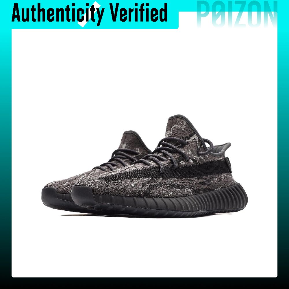 Adidas Originals Yeezy Boost 3 - огляд і ціна Men'S Shoes Yeezy