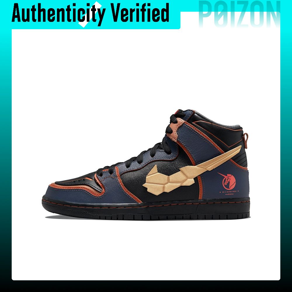Nike Dunk SB Skateboard Shoes  - огляд і ціна Men'S Shoes Navy Blue