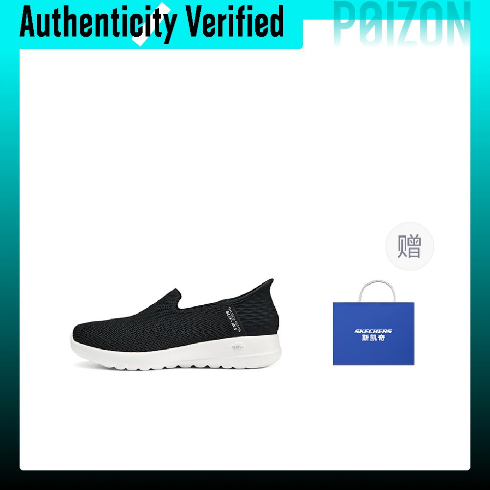 Skechers Abrasion Resistant Br - огляд і ціна Men'S Shoes Black And White